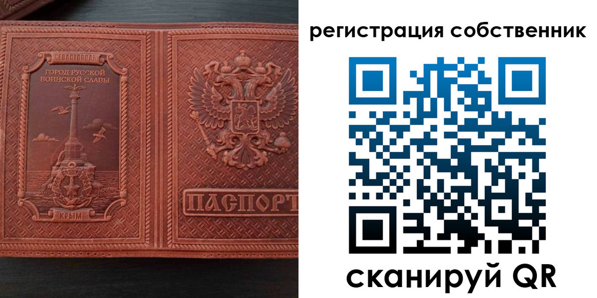 пропишу в квартире в Котельниках
