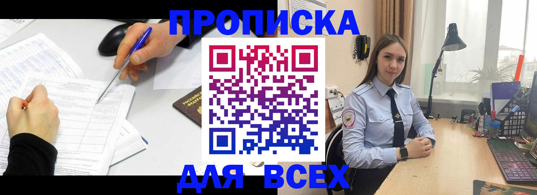 регистрация для дет. сада в Котельниках
